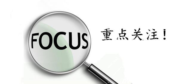 范亦風：6.21黃金中短線結合50萬翻倉，短線點位如此精準！