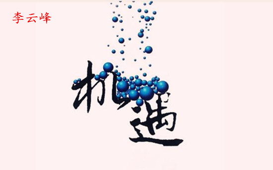 云峰財經：6.21黃金震蕩行情怎么操作？中線多短線空盈利不止！