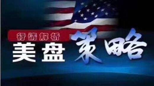 李致寧：6.21黃金持續低迷能否抄底？美盤操作解析及多單解套