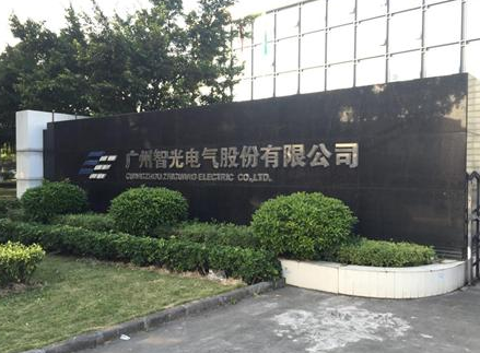 智光電氣股票：關(guān)于控股子公司日常經(jīng)營合同的公告
