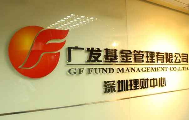 廣發(fā)基金代宇:債市配置價值凸顯 精選高評級品種