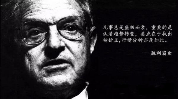 勝利霸金：7.2黃金短線受阻！日內(nèi)將有一漲？操作建議及解套