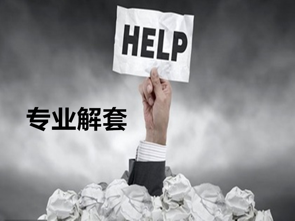 雷子構:周初黃金走勢分析及策略,教你一分鐘解救多單 雷子構:周初黃金走勢分析及策略,教你一分鐘解救多單