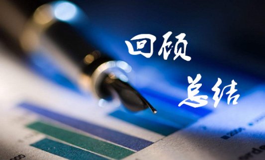 韜展戰(zhàn)金：7.2美元頭肩底助漲，黃金周初承壓繼