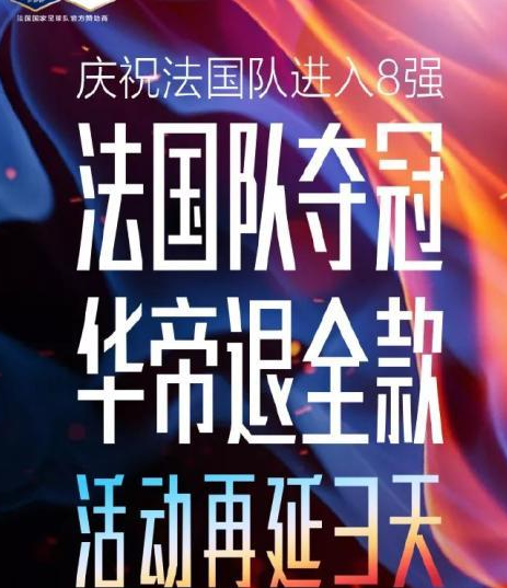 華帝股份股票