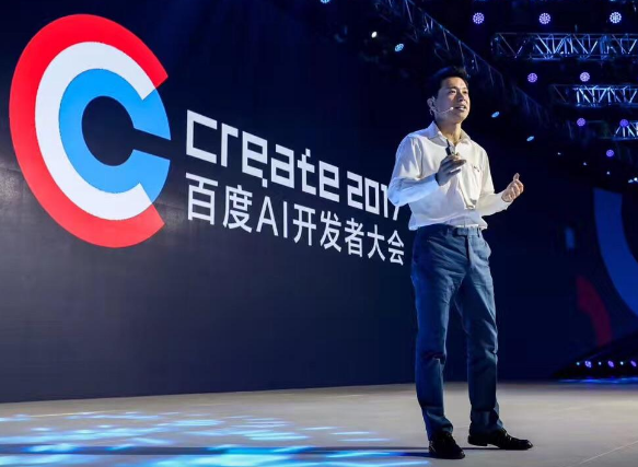 百度ai開發(fā)者大會(huì)