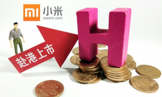 小米上市，并不是最佳的時機