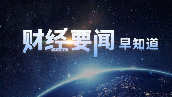金誠禹：7.11全球貿易戰影響市場動態，恒指原油