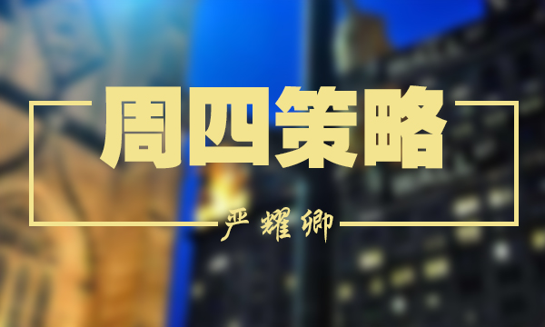 周四.jpg