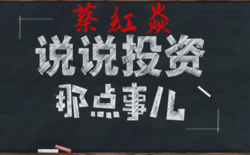 蔡紅焱：7.13黃金周五能否強勢收官？今日走勢分析及策略