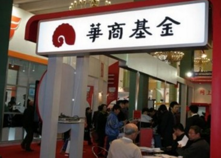 規模縮水高管出走 華商基金陷多事之秋