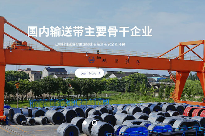 雙箭股份企業簡介！雙箭股份股票代碼是多少？