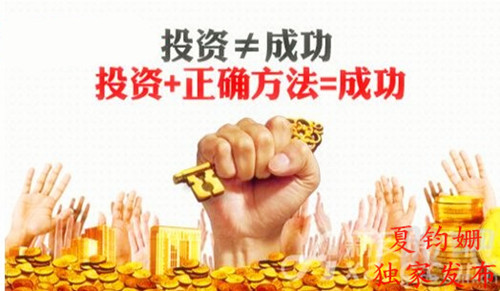 夏鈞姍：黃金投資從套單虧損到翻倉的轉換你能抓住重點嗎？
