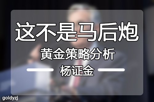 今日黃金走勢圖,黃金k線走勢圖,最新黃金價格走勢圖,黃金投資理財