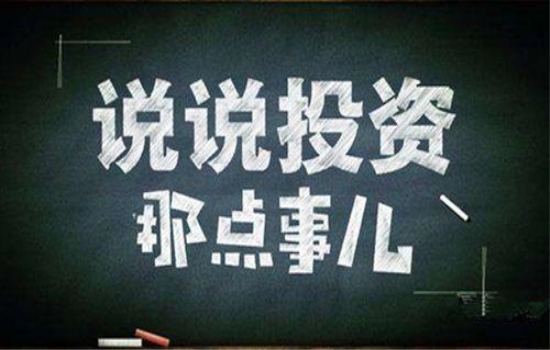 舒念雅8.7黃金投資頻頻虧損，外匯黃金虧損原因出在哪里？