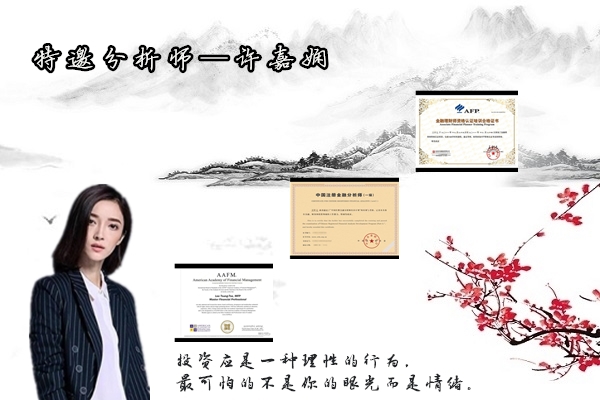 許嘉嫻：8.8黃金陰陽循環(huán)，周內(nèi)焦點(diǎn)只在新低！