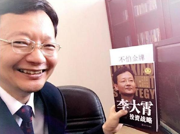 李大霄最新評論