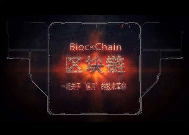 國內區塊鏈圈內飛訊