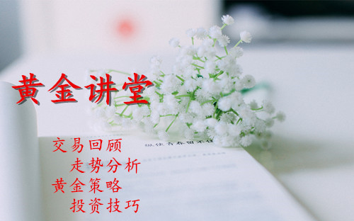 黃芷瀅：8.20美元似認慫！趨勢反轉了嗎？外匯黃金還能跌嗎？