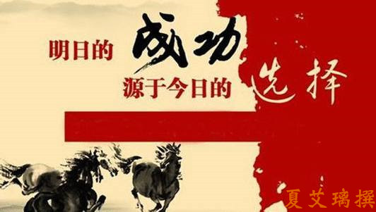 夏艾璃：8.20黃金走勢(shì)觸底反彈，日內(nèi)漲跌操作建議！