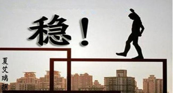 夏艾璃：8.20黃金走勢(shì)觸底反彈，日內(nèi)漲跌操作建議！