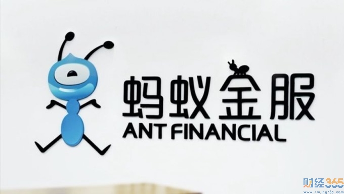 螞蟻金服