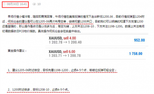 何氏論金：8.31黃金暴跌暴漲操作失誤沒有盈利反被套怎么辦，多