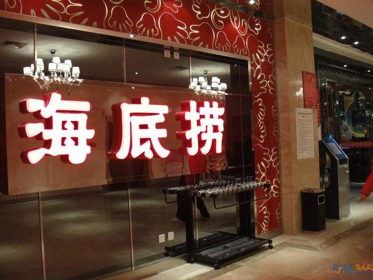 股票行情