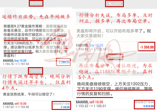 Screenshot_20180927-225010.png