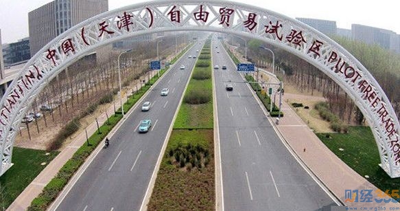 天津自貿(mào)區(qū)
