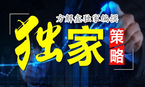 獨家策略1_副本.jpg