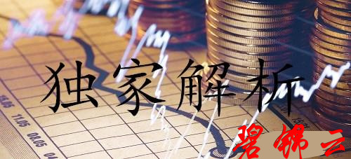 黃金波段多結果已出，10月翻倉之路還有什么坎坷所言，就缺你！