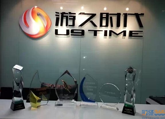 游久游戲股票行情1