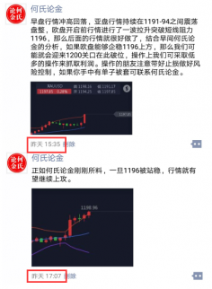 ?何氏論金：10.12隔夜黃金暴漲空單深套扛單虧損嚴重怎么解套