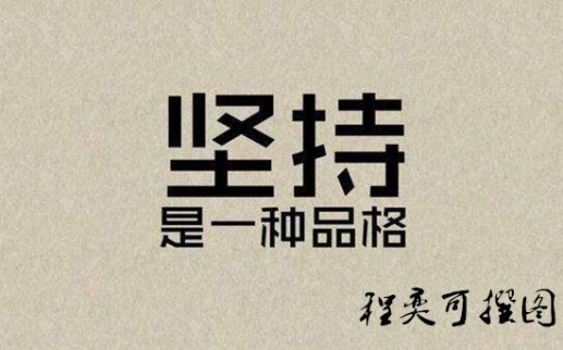 程奕可：10.16黃金兩日獲55%利潤，一周翻倉指日可待，附解套