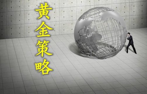 苦茶品金：10.16黃金操作建議，大勢(shì)已定目標(biāo)直指1255