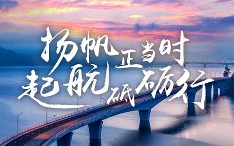 楊帆起航.jpg