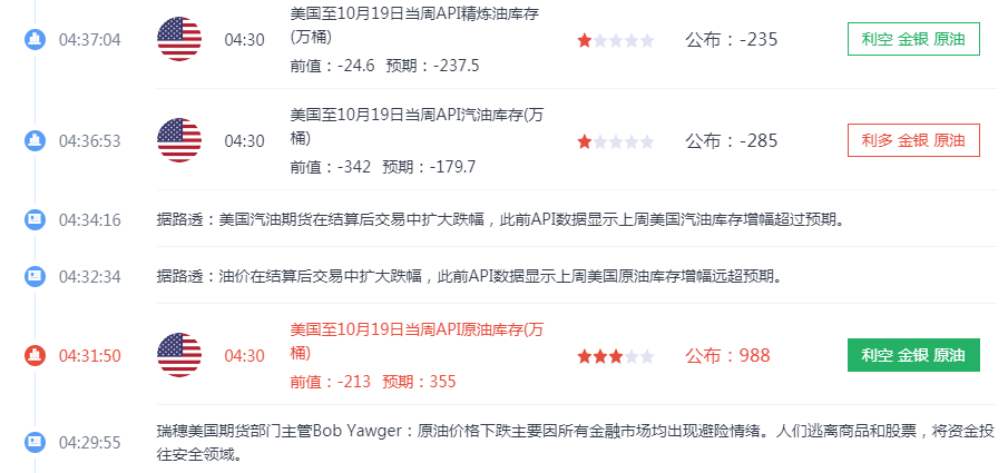 QQ截圖20181024094346.png