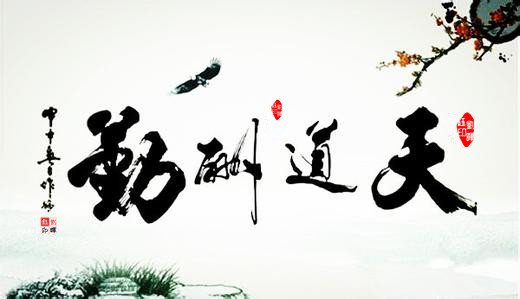 努力.jpg