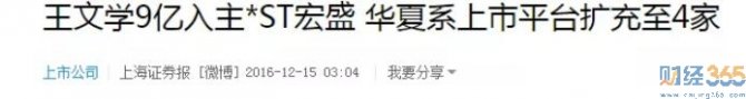 將軍 | 641忘了初心，但殼，還是一門好生意！
