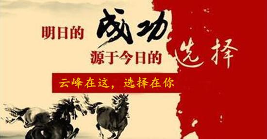 成功源于選擇.jpg