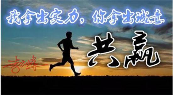 共贏_副本.jpg