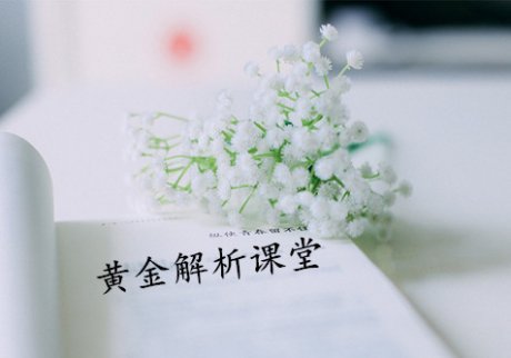 黃芷瀅：10.26炒股炒黃金KDJ指標用法！投資技術講