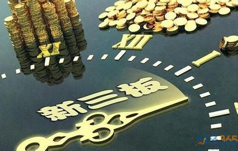 新三板擴容2
