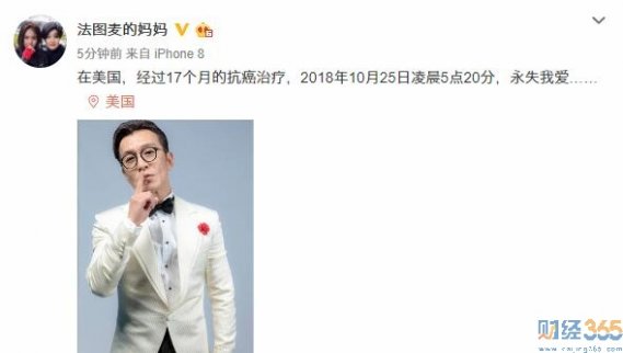 李詠去世是什么嗎？李詠去世究竟是什么原因？