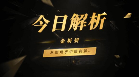 金析妍：10.31黃金空頭窮追猛打1220關口已失守，多頭了無希望？外匯黃金操作建