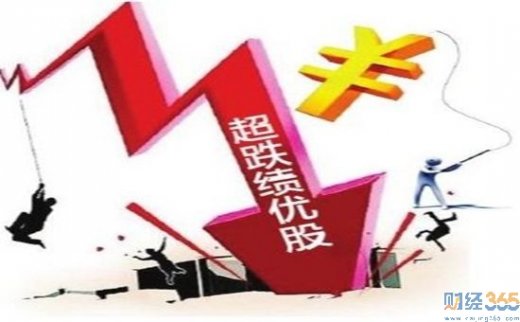 超跌績優股有哪些股票 2018超跌白馬股排行榜最新