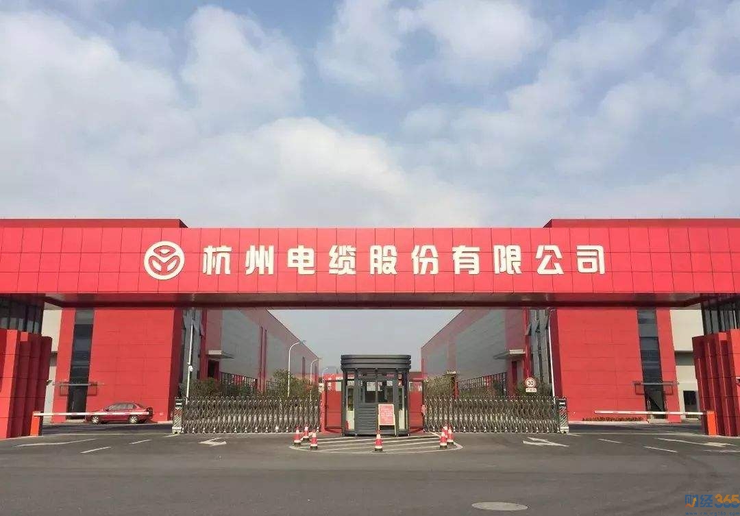 杭電股份<a  style='color:#136ec2' target='_blank'><u>股票</u></a>最新消息