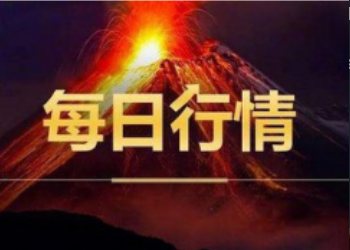 每日行情.png