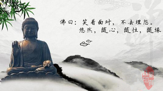 佛系.jpg